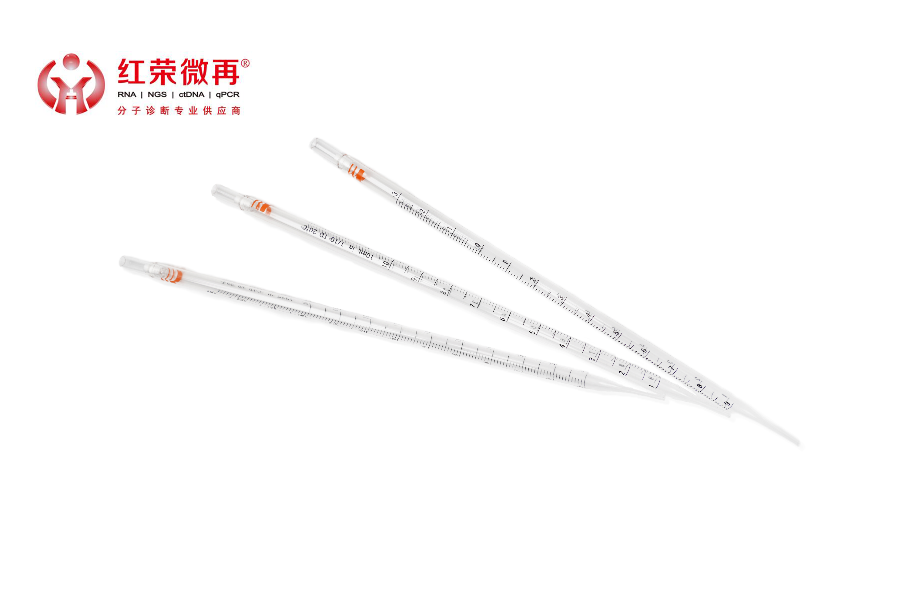 血清移液管（透明，独立包装）